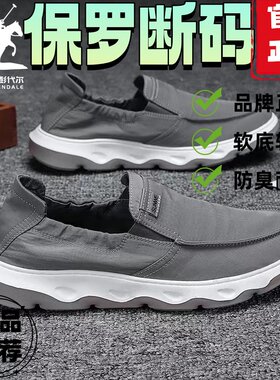 男士板鞋老北京帆布鞋韩版潮流时尚休闲透气2025一脚蹬懒人鞋男鞋