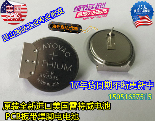 进口美国雷诺威Rayovac BR2335 3V电池 全新原装耐高温锂电池