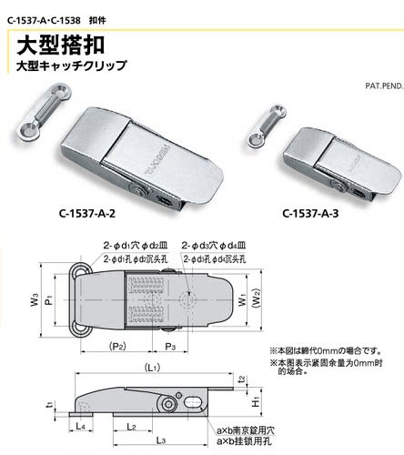 原装日本泷源TAKIGEN不锈钢大型搭扣C-1537-A-4