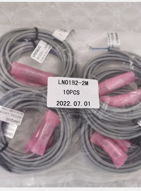 台湾UNIQUC磁性开关优力克感应开关LN01B2全新原装正品LN-01B2-2M