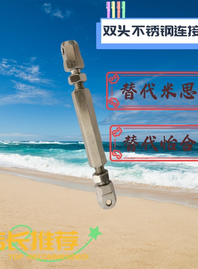 不锈钢链条连接杆 STRTS35/STRTS40/STRTS50/STRTS60/STRTS80