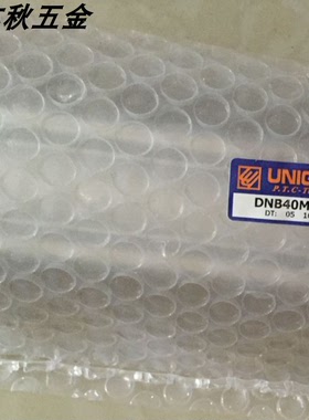 全新台湾UNIQUC气缸DNB50N040CACB 假一赔十