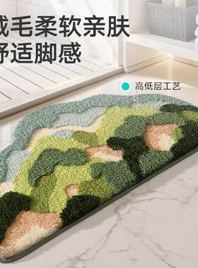 高低毛浴室防滑地垫异形