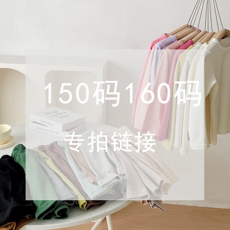 2024中大童纯棉长袖T恤打