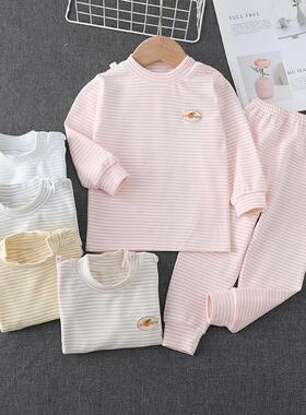 秋冬儿童舒绒保暖内衣套装80~180cm小童中大童加厚秋衣秋裤家居服