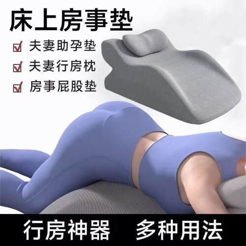 趴睡枕拼接异形床上久坐