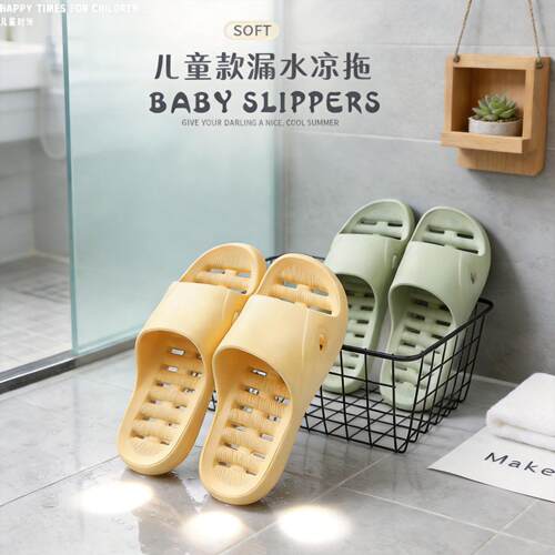 儿童拖鞋家用浴室防滑室