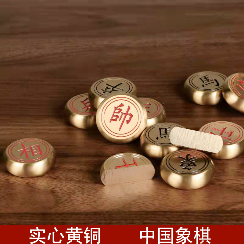 实心黄铜中国象棋大号可折叠棋盘