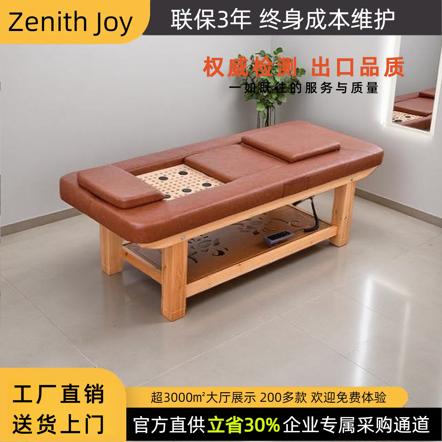实木全自动无烟艾灸床美容院专用全身灸家用养生理疗熏蒸床