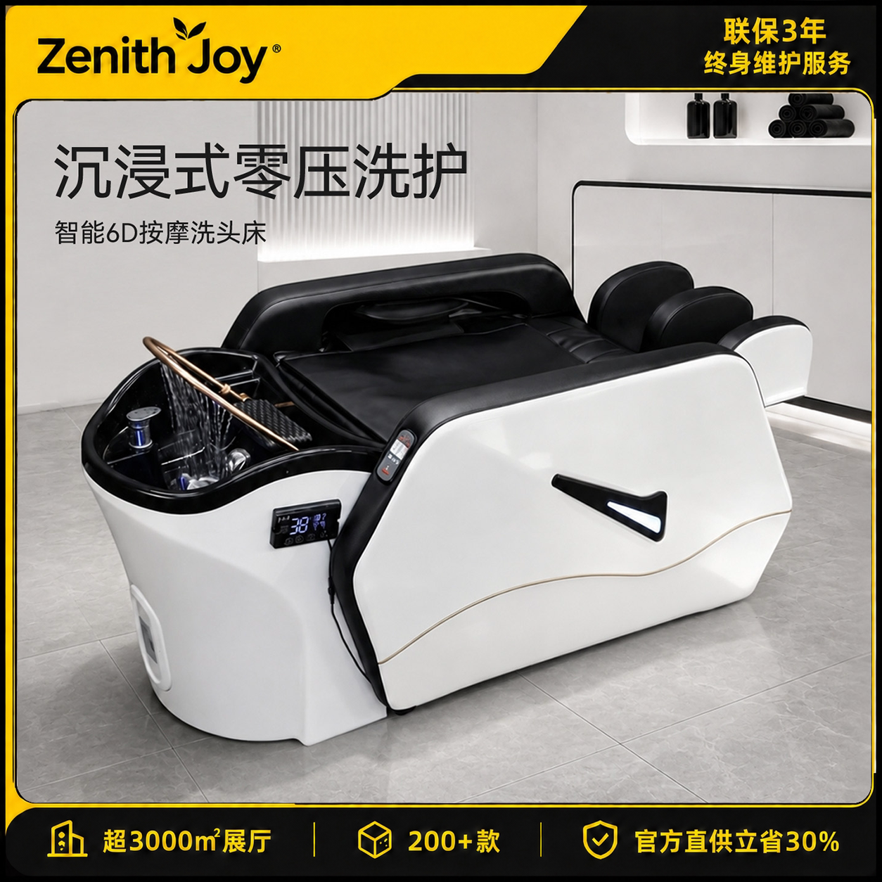 智能电动按摩洗头床水循环头疗熏蒸理发店美发冲水沙龙发廊适用