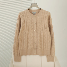 赵露思同款2025秋冬新款学院风绞花针织衫毛衣开衫女TTCK254901E