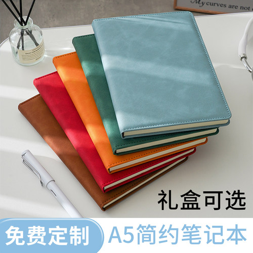 PU皮A5商务定制横线笔记本礼盒