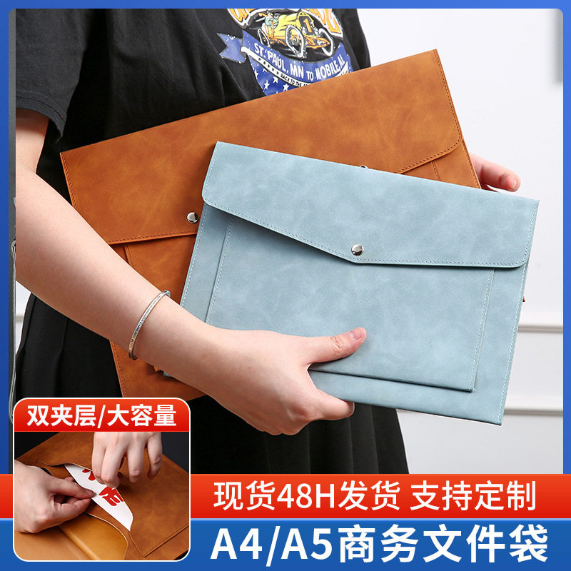 皮质A4商务文件袋大容量防水收纳袋按扣文件包办公资料档案袋LOGO