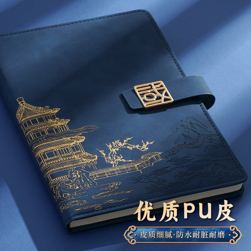 中国风PU皮A5记事本定制LOGO