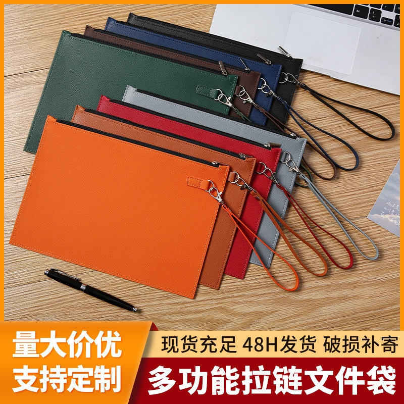 多功能拉链手提文件袋A5商务办公皮革文件夹大容量收纳资料档案A4