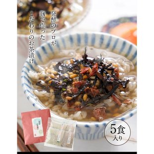 日本进口 樽味无添加茶泡饭 盐昆布 茶渍 5袋入 礼盒装