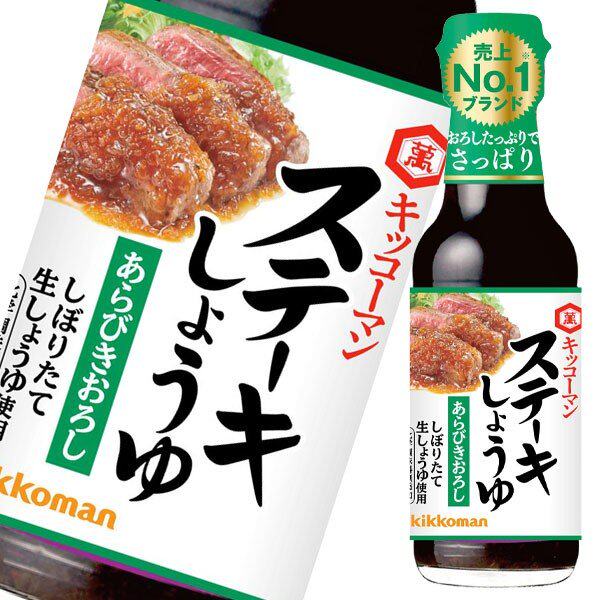 日本进口 龟甲万 万字牌 牛排酱 烤肉酱 瓶装 165g