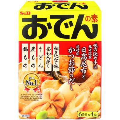 关东煮高汤料包和风料理包