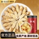 云南白药旗舰店甘肃黄芪片北芪非中药材搭党参当归官方正品