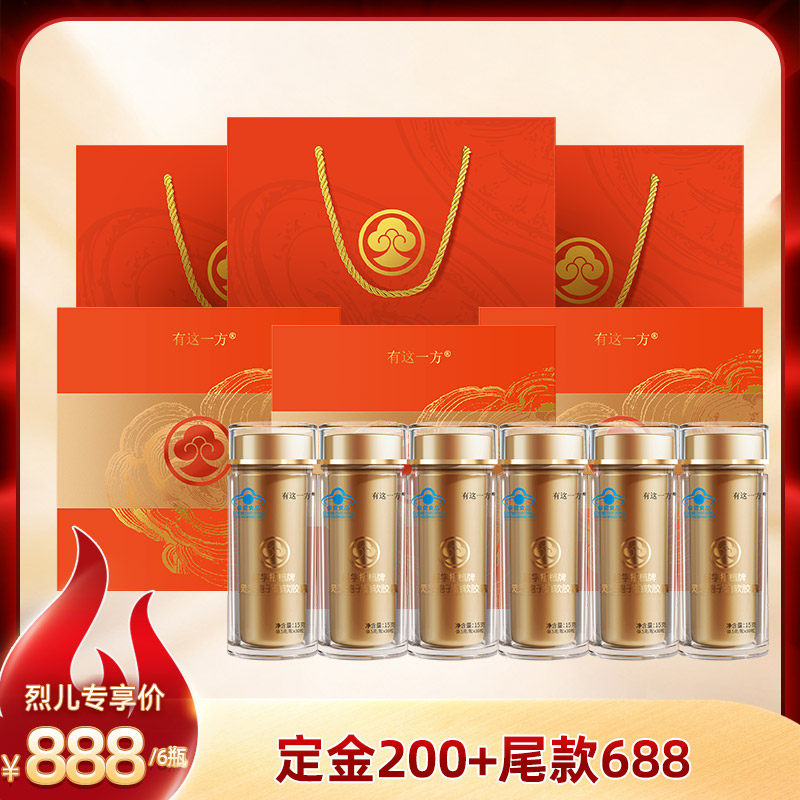 云南白药旗舰店灵芝孢子油软胶囊-ZB0521