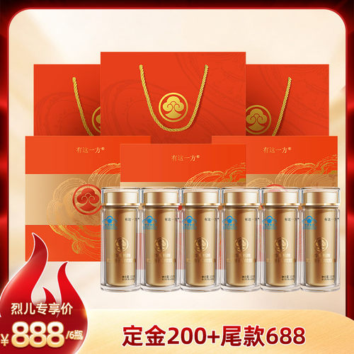 云南白药旗舰店灵芝孢子油软胶囊-ZB0521