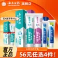 线报图片