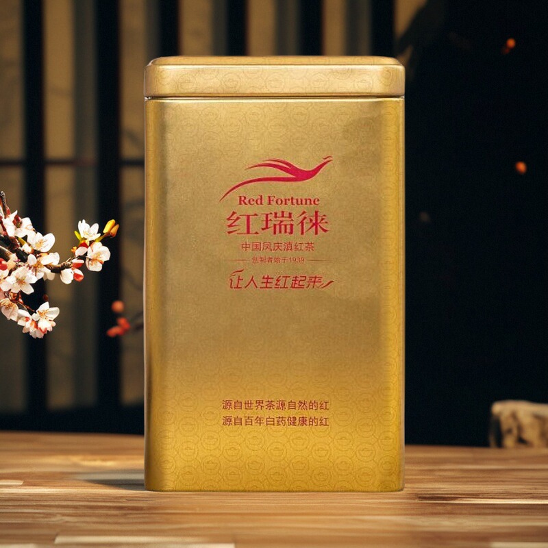 云南白药红瑞徕金丰特级滇红茶
