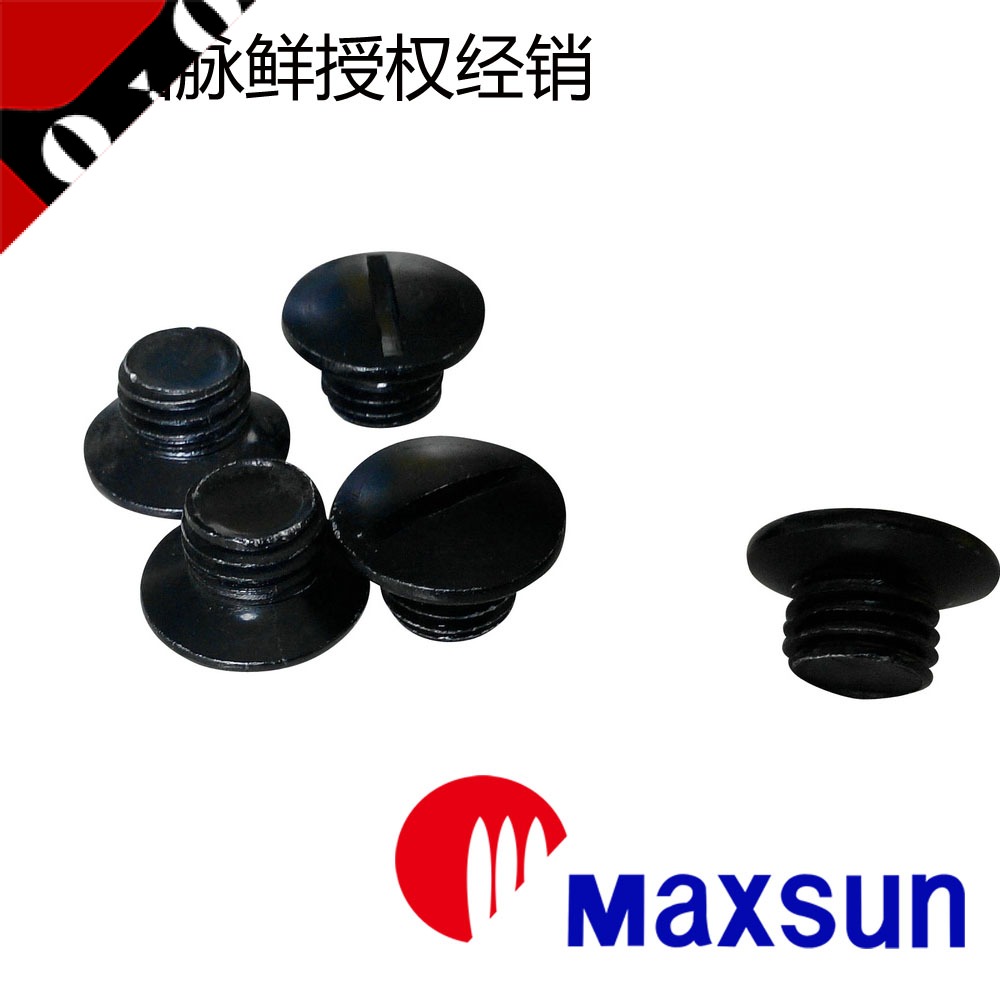 韩国脉鲜烤盘配套原装螺丝韩式烧烤盘螺丝hanaro joyme系列均可用