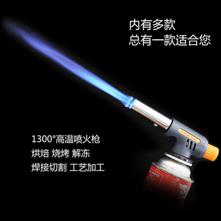 高温液化气便携式烧猪毛喷火枪头喷灯丙烷喷枪烧烤点火器焊枪喷头