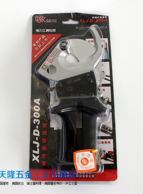含专票 长青德克 XLJ-D-300A 500A机械线缆剪电缆剪电线剪断线钳