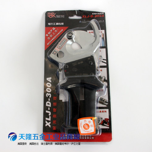 含专票 长青德克 XLJ-D-300A 500A机械线缆剪电缆剪电线剪断线钳