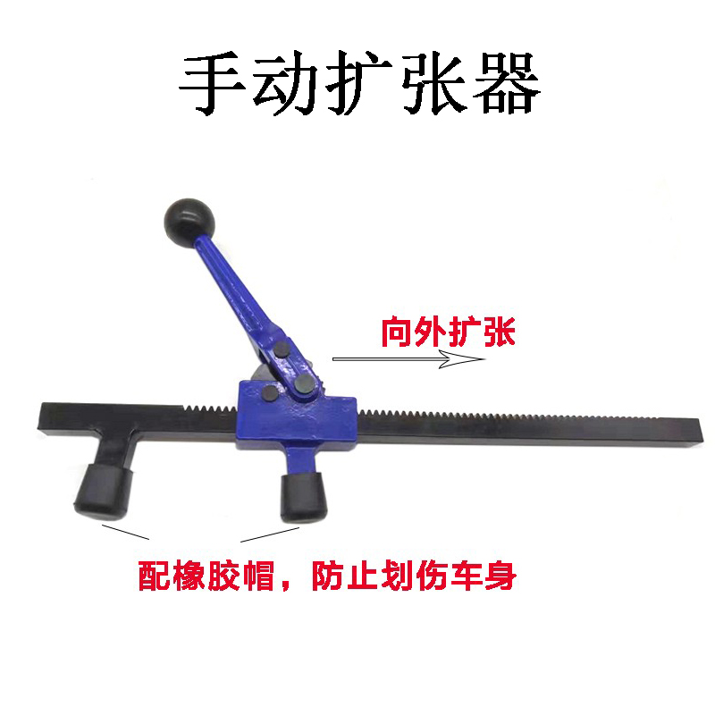 汽车凹陷修复工具手动扩张器