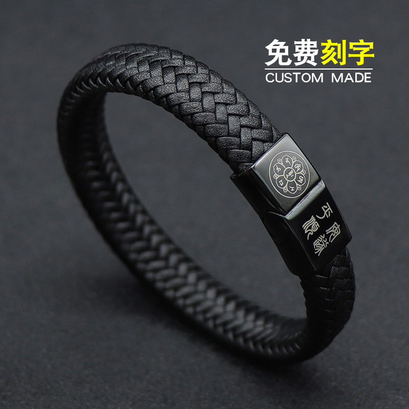 复古黑色六字真言皮绳编织手链男女简约个性定制饰品手环免费刻字,饰品/流行首饰/时尚饰品新,手链,淘宝优惠券,粉丝福利购,淘宝优惠卷