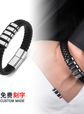 黑色朋克风男士钛钢刻字皮手链