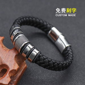 欧美多层朋克风钛钢刻字黑色皮绳