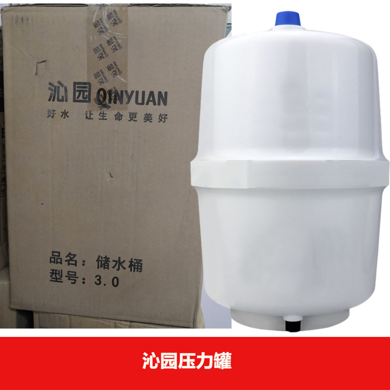 美的沁园安吉尔压力罐单双出水龙头进水电磁阀净水器电源原装