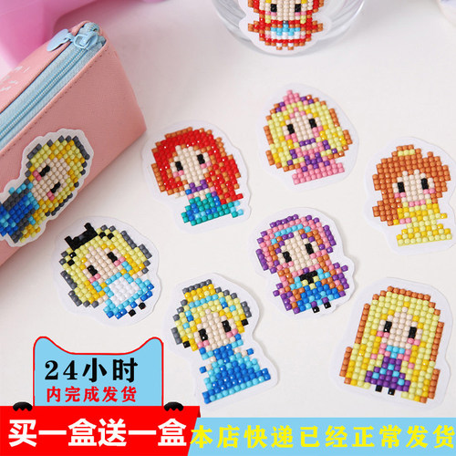 卡通钻石画幼儿园手工diy制作