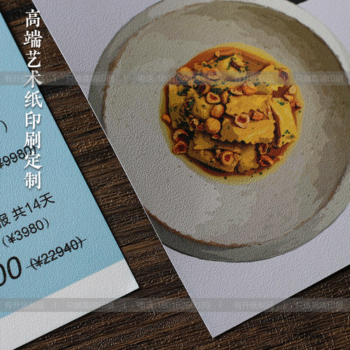 采石高端印刷定制商务卡片特种纸