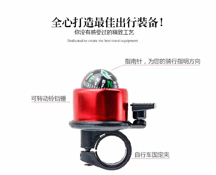 Sonnette de vélo bell Compass - Ref 1454194 Image 3