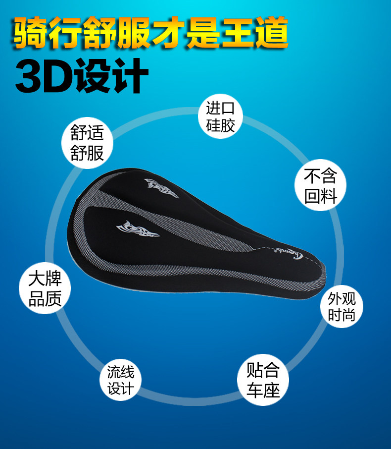 Selle de vélo CHAUNTS - Ref 2359560 Image 3