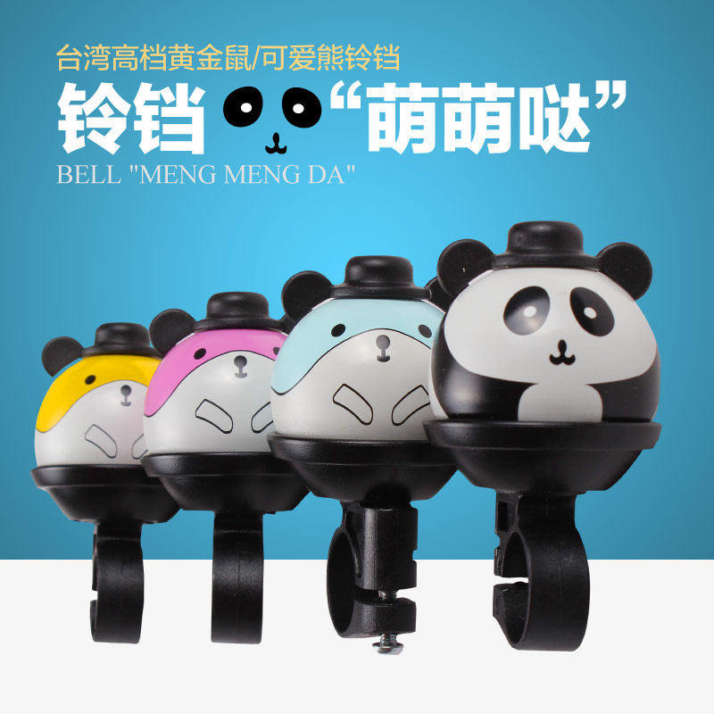 Sonnette de vélo sonnerie commune - Ref 1459804 Image 1