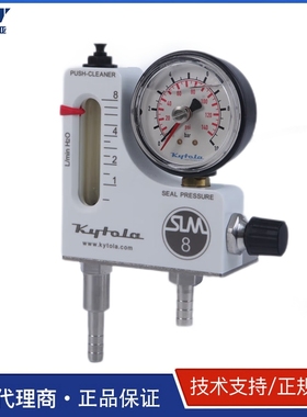原装现货KYTOLA轴封水流量计SLM3/8/13-G/-GH03-GP可替约翰克兰