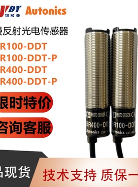 特价BR100-DDT AUTONICS光电传感器BR400-DDT-P BR20M-TDTL-TDTD