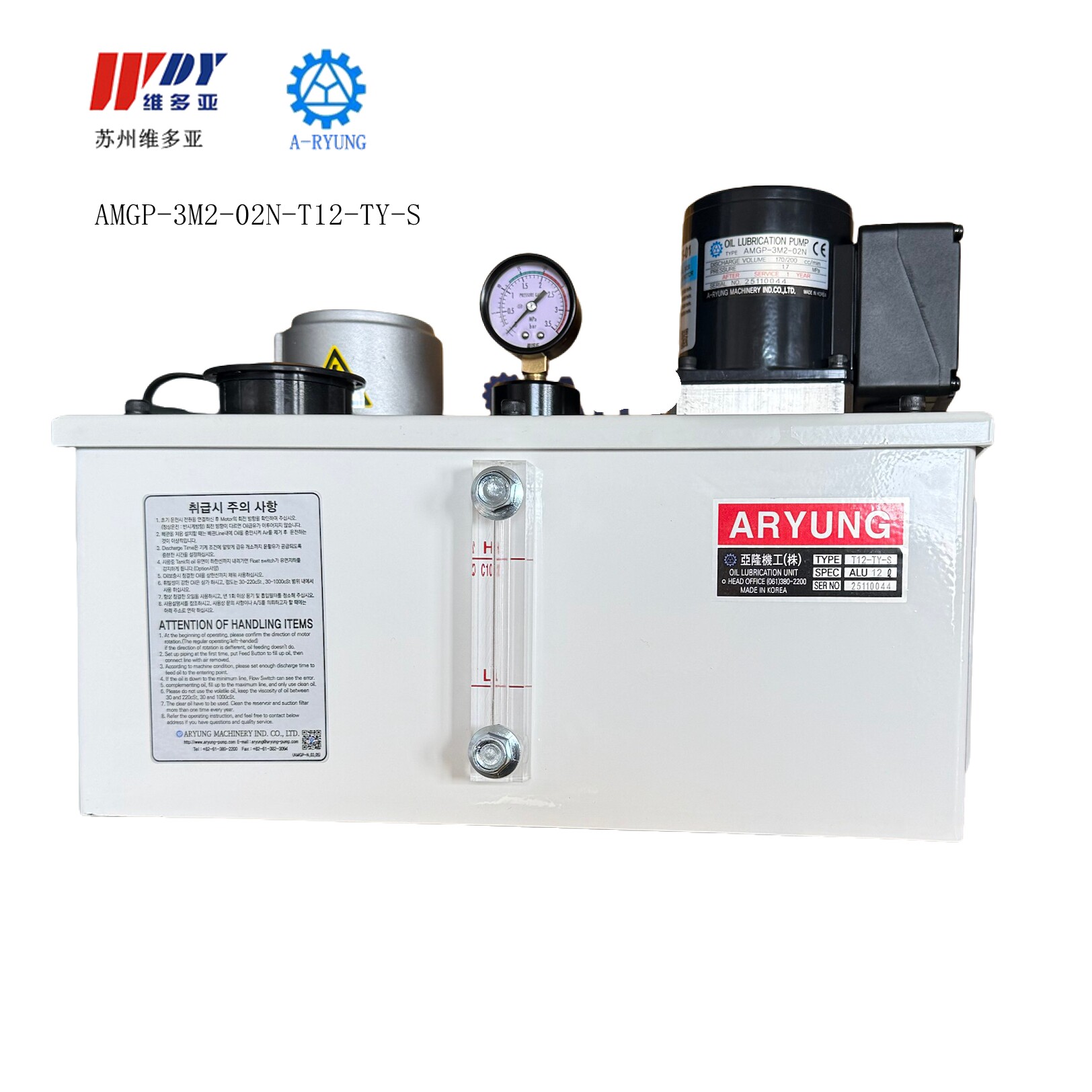 韩国亚隆ARYUNG润滑油泵AMGP-3M2-02N-01N-T06-T12-TY-S