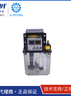 韩国亚隆A-RYUNG电动润滑油泵 AMGP-01AFS-T03 威亚机床用注油机
