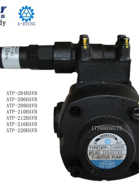 ATP-216HAVD  韩国亚隆ARYUNG 齿轮泵 AMTP-216HAVD