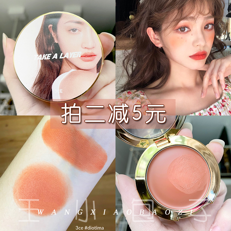 韩国3ce多功能膏腮红唇颊两用口红