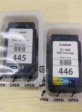 兼容645/646专用墨盒连供用