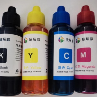 欣辰彩墨水打印机一体机彩色黑色墨水兼容兄弟佳能惠普专用墨水