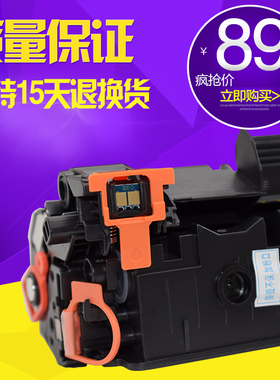 适用惠普83A85A佳能337黑白激光多功能一体机黑色碳粉 易加粉硒鼓